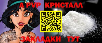 мет Беслан