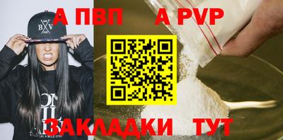 бошки Волжск