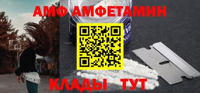 спиды Бийск