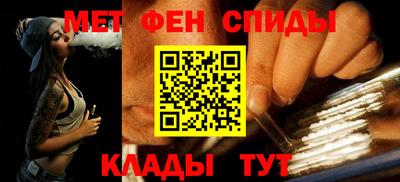 мет Беслан