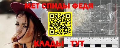 мет Беслан