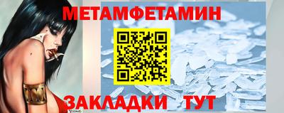 спиды Бийск