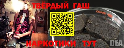 спиды Бийск