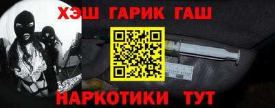 эйфоретик Волгодонск