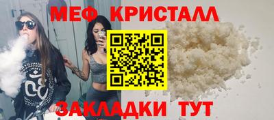 бошки Волжск