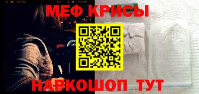 мет Беслан