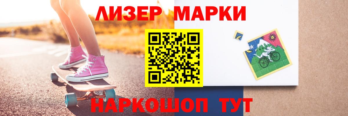 LSD-25 экстази кислота Волжск