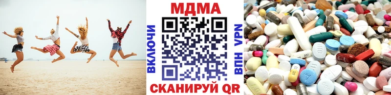 МДМА молли  Волжск 