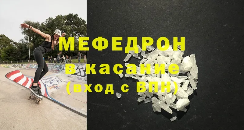 закладка  hydra рабочий сайт  Меф mephedrone  Волжск 