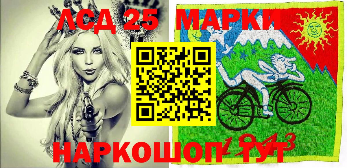 Марки N-bome  Вход с VPN  Волжск  Марки NBOMe 1,8мг 