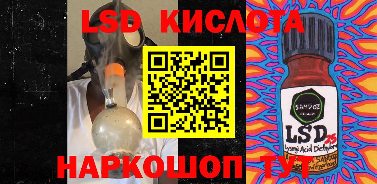 цены   Марки 25I-NBOMe  Волжск  Марки 25I-NBOMe 1500мкг 