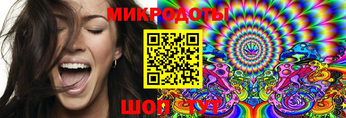 Псилоцибиновые грибы ЛСД Волжск