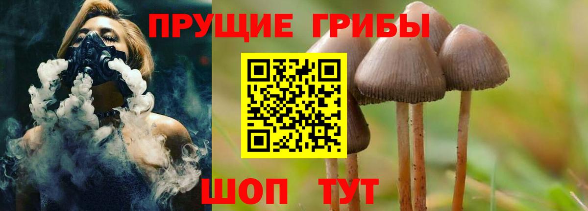 Экстази  APVP СОЛЬ кристаллы  ГЕРОИН  Вход с VPN  Волжск  Конопля  ТГК  Меф   ГАШИШ  МЕТ 