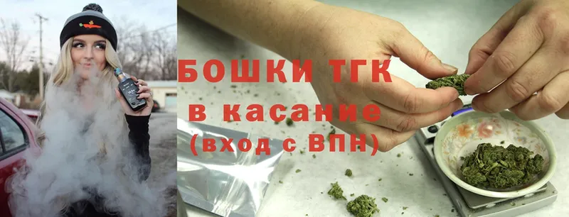 Бошки Шишки планчик  как найти наркотики  Волжск 