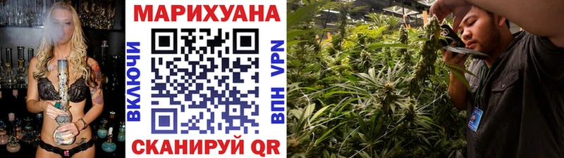Бошки Шишки SATIVA & INDICA  Волжск 