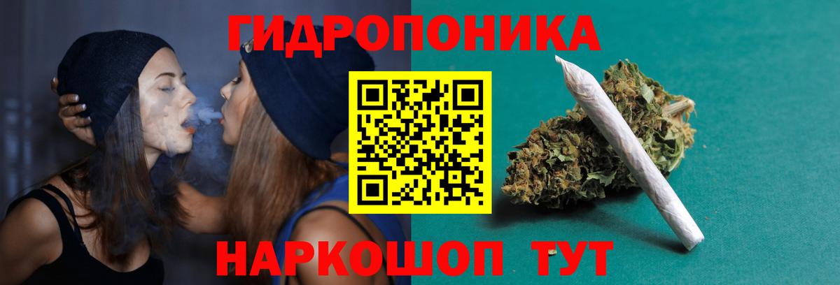 Волжск  Бошки Шишки Ganja  Марихуана LSD WEED  Конопля индика  Вход с VPN 