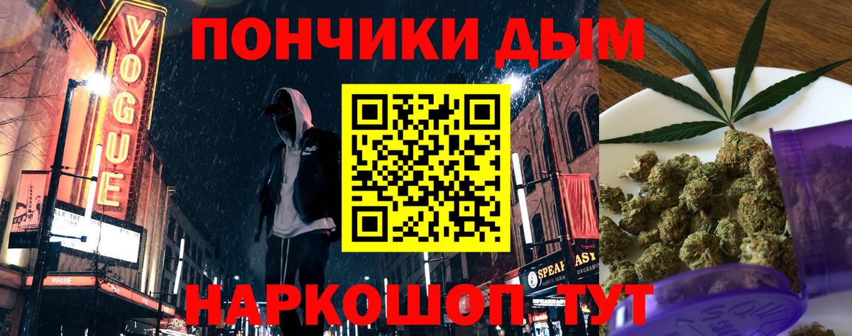 Бошки марихуана Bruce Banner Волжск